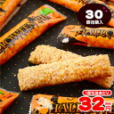 ハロウィンパイ 30個装入 {ハロウィン ハロウィーン お菓子 キャンディ イベント 販促 業務用 特価 大量 小袋 個包装 配布} 【ハロウィン菓子】 [18...