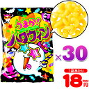 うまかハロウィン 30入 {ハロウィン ハロウィーン お菓子 キャンディ イベント 販促 業務用 特価 大量 小袋 個包装 配布 スナック} 【ハロウィン菓子】...