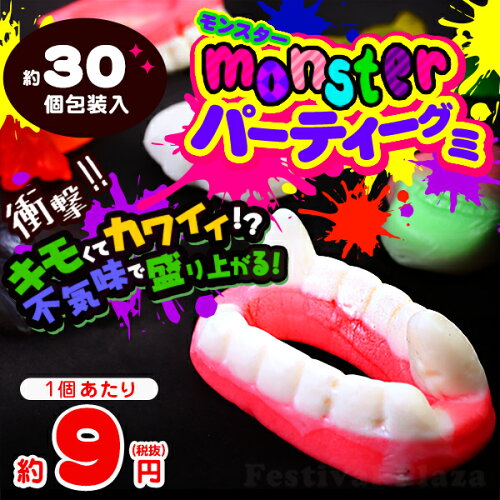 âè¢å£²âã¢ã³ã¹ã¿ã¼ãã¼ãã£ã¼ã°ãç´30åå¥ããã­ã¦ã£ã³ãèå­ã­ã£ã³ãã£é§èå­ã{å­ä¾ä¼æ¯åãç¥­ãããå¼ãç¸æ¥}ãããã[16/0827]