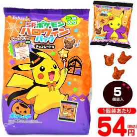 楽天市場 ポケモン スイーツ お菓子 の通販 楽天市場 ポケモン スイーツ お菓子 の通販