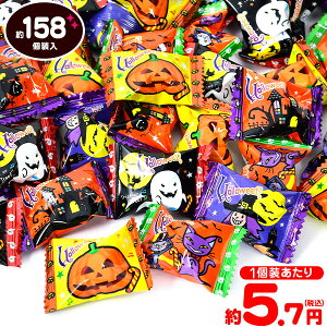 ハロウィン 飴の人気商品 通販 価格比較 価格 Com