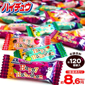 楽天市場 ハイチュウ アソートの通販