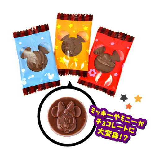 楽天市場 フルタ ミニバッグチョコ ハロウィーン ディズニーキャラクター 12箱入 ハロウィン菓子 チョコ チョコレート バッグ ハロウィン お菓子 業務用 おかし 大量 個包装 配布 プチギフト 21h16 フェスティバルプラザ 楽天市場 フルタ ミニバッグチョコ ハロウィーン ディズニーキャラクター 12箱入 ハロウィン菓子 チョコ チョコレート バッグ ハロウィン お菓子 業務用 おかし 大量 個包装 配布 プチギフト 21h16 フェスティバルプラザ