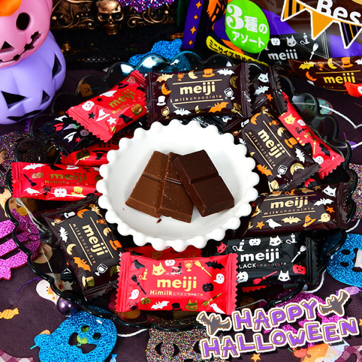 日本 送料無料 お菓子 チョコレート チョコ 食品 ハロウィン 販売再開 ポイント10倍 ハロウィン限定 詰め合わせ 5種類 250個入り バラエティ パック 3マスケティアーズ ミルキーウェイ Mms トゥイックス スニッカーズ 2 2kg Mars マーズ Tsujide Co Jp