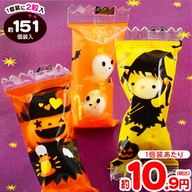 【50％OFFクーポン配布中】 ハロウィン チョコレートボール 500g(約151個装入) { ハロウィン菓子 チョコ チョコレート 詰め合わせ イベント 販促 パーティー 業務用 大量 }{ ハロウィン お菓子 プチギフト 個包装 配布 }[26A16]{配送区分D}