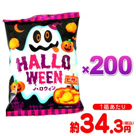 【カートン売り】 ハロウィンスナック ピザ味 200個装入 { ハロウィン菓子 スナック ピザ イベント 販促 パーティー 業務用 特価 大量 小袋 配布 }{ プチギフト お菓子 限定パッケージ 個包装 配布 }[25K10]{配送区分D}