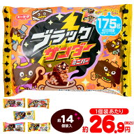 ユーラク ブラックサンダー ミニバー ハロウィン 175g(約14個装入) { ハロウィン菓子 チョコ チョコスナ…