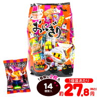 マスヤ おにぎりせんべい ハロウィンパック 14個装入 { ハロウィン菓子 せんべい おにぎり }{ ハロウィン…