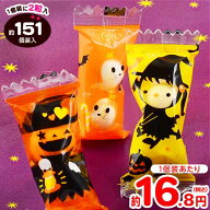 ハロウィン チョコレートボール 500g(約151個装入) { ハロウィン菓子 チョコ チョコレート 詰め合わせ イ…