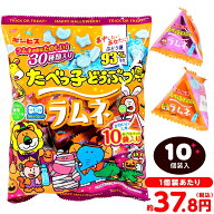 ギンビス たべっ子どうぶつ ラムネ ハロウィンパッケージ 10個装入 { ハロウィン菓子 たべっこどうぶつ …