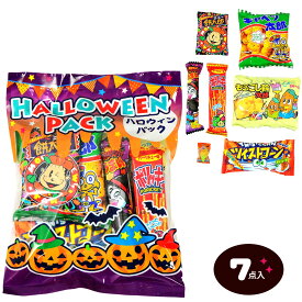 やおきん GOGO ハロウィンパック (7点入) { ハロウィン菓子 詰め合わせ 駄菓子 人気 子供会 イベント 販促 パーティー 業務用 大量 小袋 ゴーゴーハロウィン }{ ハロウィン お菓子 プチギフト 限定 限定パッケージ 個包装 配布 }[26H18]