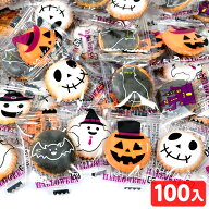 ハロウィン ヨーチ 100個装入 { ハロウィン菓子 業務用 詰め合わせ 大量 まとめ買い 販促 イベント パー…