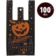 BHW-S ハロウィン ブラックハロウィンレジバッグ-S 100枚 { ハロウィンラッピング ハロウィンラッピング …