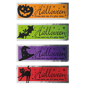 楽天市場 ハロウィン ギフトラッピング用品 文房具 事務用品 日用品雑貨 文房具 手芸の通販