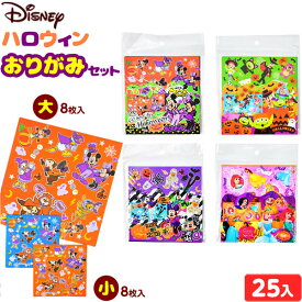 楽天市場 ディズニー ハロウィン パーティー イベント用品 ホビーの通販