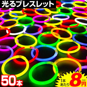 ペンライト セットの通販 価格比較 価格 Com