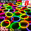 楽天市場 発光体ライト 人気ランキング1位 売れ筋商品