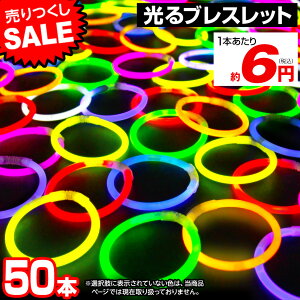イベント用品 ペンライト コンサート パーティーの人気商品 通販 価格比較 価格 Com イベント用品 ペンライト コンサート パーティーの人気商品 通販 価格比較 価格 Com