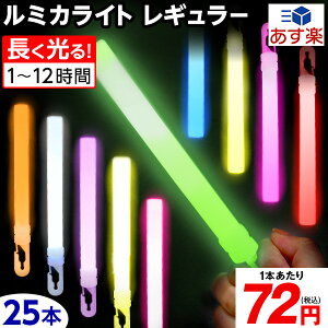 パーティー ペンライト イベント用品 ホビーの人気商品 通販 価格比較 価格 Com パーティー ペンライト イベント用品 ホビーの人気商品 通販 価格比較 価格 Com