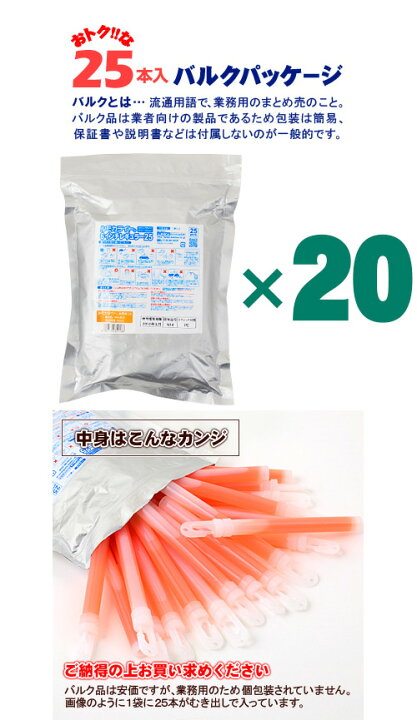 楽天市場】業務用 500本入 大閃光 コンベンショナルタイプ バルク 500 