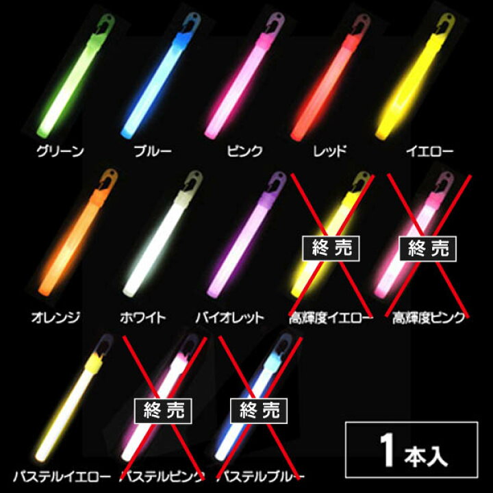 楽天市場】ルミカライトレギュラー コンベンショナルタイプ 6インチ 