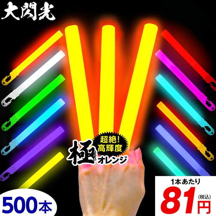 楽天市場】業務用 500本入 大閃光 コンベンショナルタイプ バルク 500 