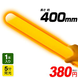 ~J KM 38x400mm { ~JCg P~JCg IW TC[ TCE yCg }{  񎟉 p[eB[ p[eB[ObY }[SKB][24L04] {z敪D}