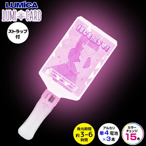 ���~�J ���~�J�[�h { ���~�J �I�^�� ������ �O�b�Y �C�x���g ���� �y�����C�g ���~�J���C�g }{ ���邨������ �p�[�e�B�[ �p�[�e�B�[�O�b�Y �C�x���g ���C�u �t�F�X �R���T�[�g }221[25E07] {�z��