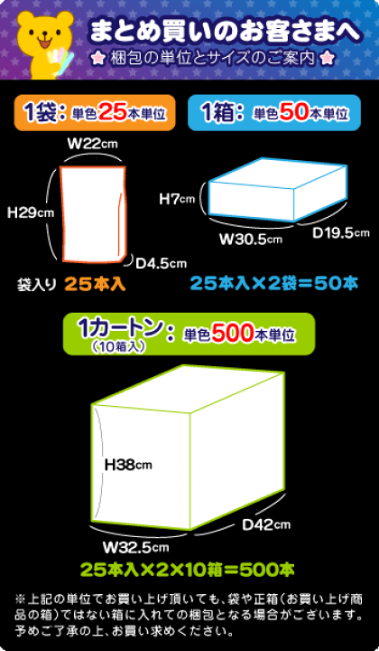 ルミカライト サイリウム　大閃光　340本 まとめ売り LUMICA ルミカライト 大閃光 arc アーク 極 オレンジ サイリウム