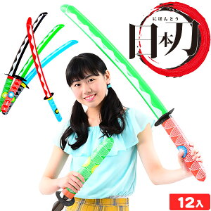 AIR NEWΕt { 12 sǕԕis{ GAߋ rj[ߋ rj[ lC q q  Ղ Crj[ rj[  {   }{ ct čՂ ii }[25F12]