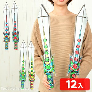 Sbh\[h 12 sǕԕis{ GAߋ rj[ߋ rj[ Sbh \[h _  j̎q lC }{ lC q q  Ղ Crj[ rj[  ct čՂ 