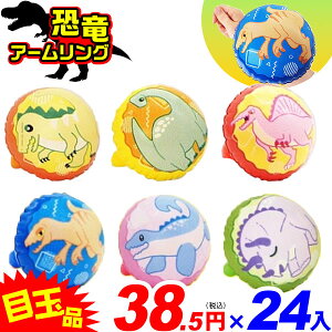 ی^A[O 24 sǕԕis{ GAߋ rj[ߋ rj[  傤イ A[O ی^ }{ ii lC q  Ղ čՂ C rj[  }[2