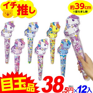 jR[ rj[XeBbN 12 sǕԕis{ GAߋ rj[ߋ rj[ XeBbN XebL 킢 ߂ ̎q C rj[  ii Ղ  