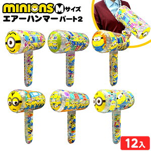 ポンポン キャラクター パーティー イベント用品の人気商品 通販 価格比較 価格 Com