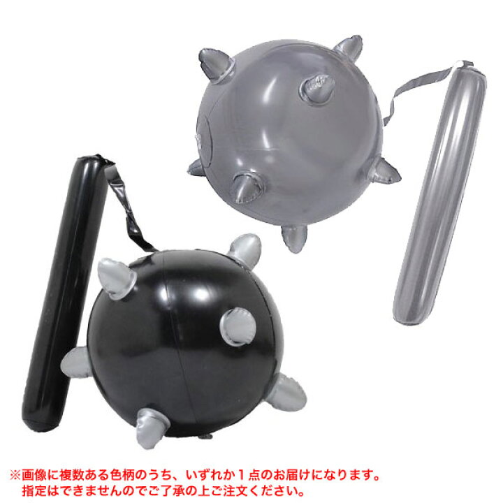 楽天市場】メガトンエアー鉄球 不良返品不可{ エア玩具 ビニール玩具 