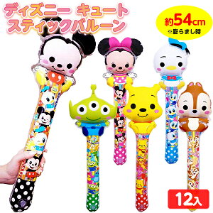 fBYj[ L[g XeBbNo[ 12 sǕԕis{ GAߋ rj[ߋ rj[ XeBbN o[ 킢 }{ rj[  ii Ղ čՂ  