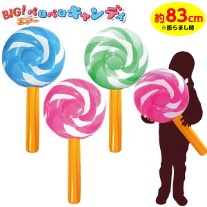 BIGIGA[yyLfB sǕԕis{ GAߋ rj[ߋ rj[ 傫 yy LfB 킢 }{ rj[ Crj[  ii Ղ  ≮ q