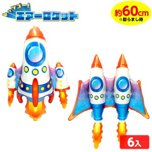 bcS[I GA[Pbg 6 sǕԕis{ GAߋ rj[ߋ rj[ Pbg F FD j̎q  }{ C rj[  ii Ղ  ≮ q