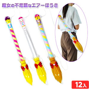 ̕svcȃGA[ق 12 sǕԕis{ GAߋ rj[ߋ rj[ ق  RXv ̎q }{ ii rj[  Ղ ܂ Cxg  IX ≮ q