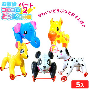 U RR ǂԂ p[g (2) 5 sǕԕis{ GAߋ rj[ߋ rj[   Aj} ǂԂ c  }{ ii rj[  q  