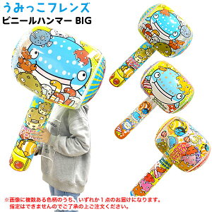 yoz ݂tY rj[n}[ BIG sǕԕis{ GAߋ rj[ߋ n}[ 傫 C̐    rj[  ii Ղ  ≮ q q