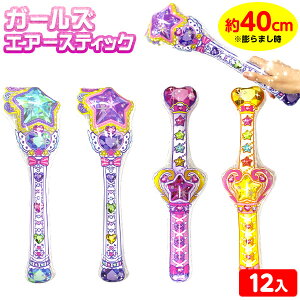 K[Y GA[XeBbN 12 sǕԕis{ GAߋ rj[ߋ rj[ @ XebL rj[XeBbN 킢 ̎q }{ rj[  ii Ղ čՂ 