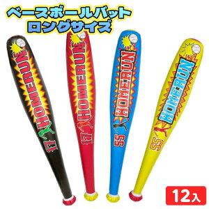 x[X{[obg O 12 sǕԕis{ GAߋ rj[ߋ rj[ 싅 obg 傫 x[X{[ X|[c j̎q lC ii lC rj[ߋ rj[ 