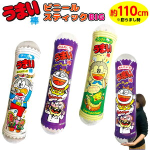 ܂_ rj[XeBbN BIG sǕԕis{ GAߋ rj[ߋ rj[ 傫 낢 lC LN^[ }{ rj[ Crj[  ii   