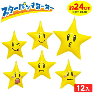 X^[p`[[ 12 sǕԕis{ GAߋ rj[ߋ rj[  X^[ [[ 킢 }{ rj[ Crj[  ii   Ղ čՂ 