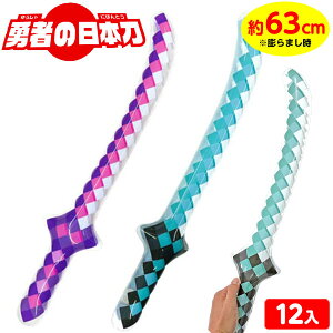 E҂̓{ 12 sǕԕis{ GAߋ rj[ߋ rj[   \[h { E  j̎q }{ rj[ Crj[  ii   Ղ 