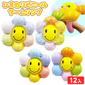 Ђ܂ rj[A[O 12 sǕԕis{ GAߋ rj[ߋ rj[  q} 킢 r A[O }{ rj[  ii Ղ čՂ  