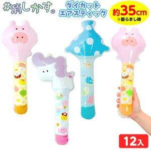 B_CJbg GA[XeBbN 12 sǕԕis{ GAߋ rj[ߋ rj[  CXg 킢 LN^[ObY }{ rj[ Crj[ 