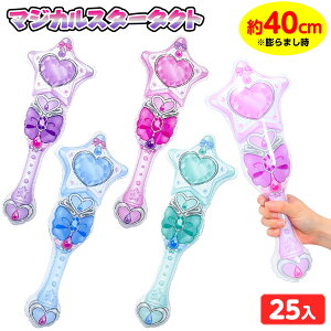 }WJX^[ ^Ng 25 sǕԕis{ GAߋ rj[ߋ rj[ @ XebL XeBbN 킢 ̎q }{ rj[ Crj[  ii Ղ  