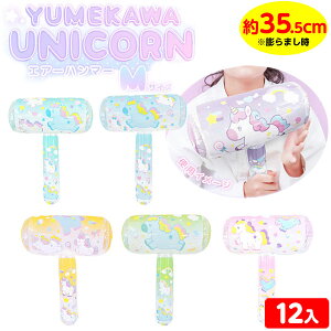 ߂ jR[ GA[n}[ MTCY 12 sǕԕis{ GAߋ rj[ߋ rj[ n}[ 킢 }{ Crj[  ii   Ղ č